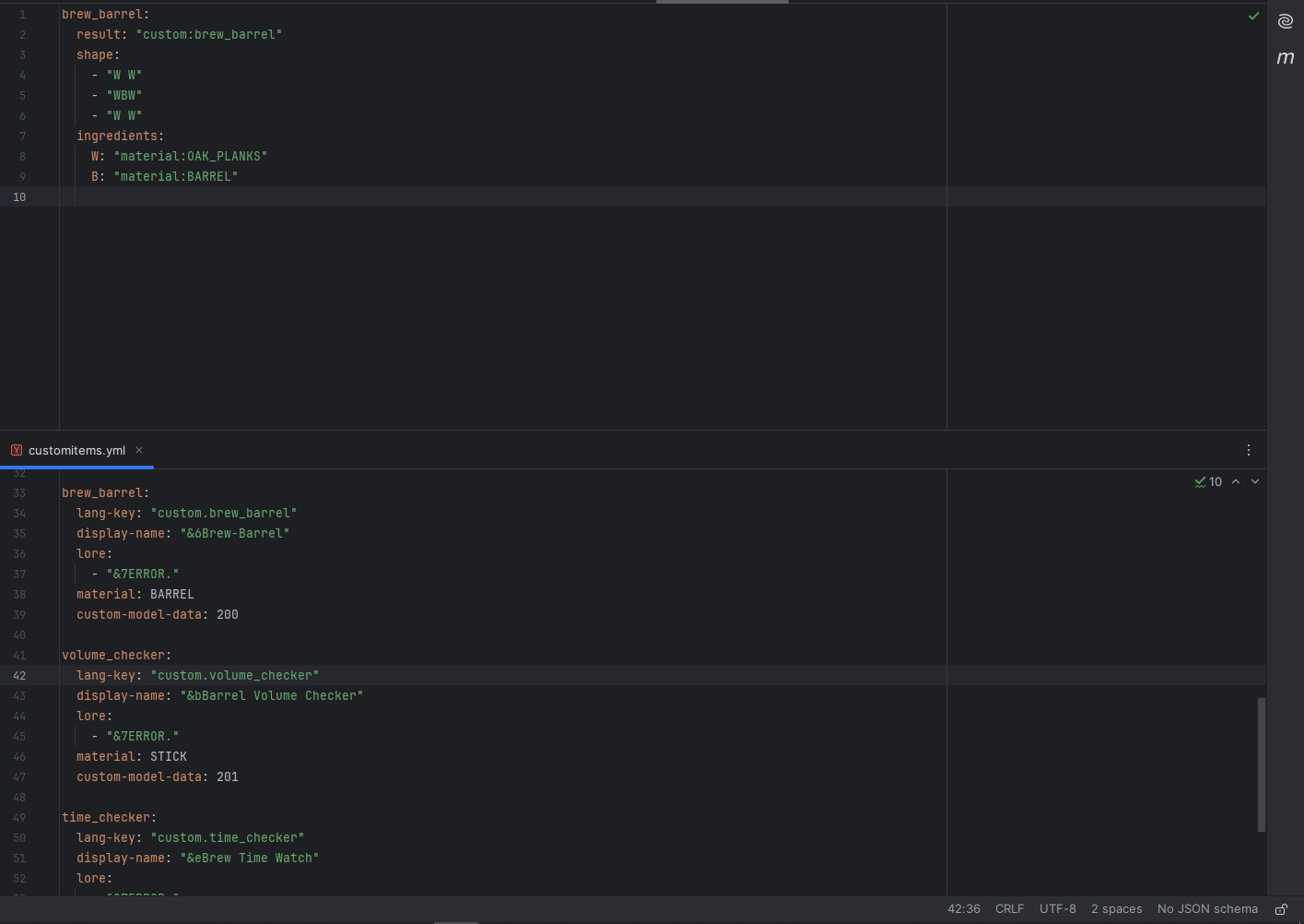Brewing recipe configuration screenshot